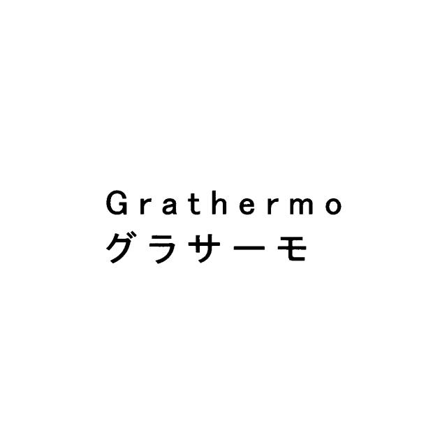 商標登録6904603
