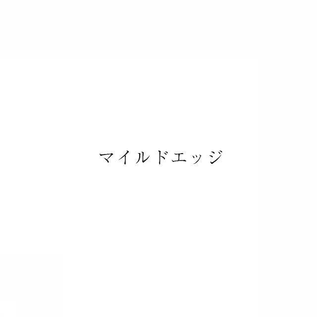 商標登録5946064