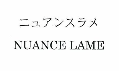商標登録5454274