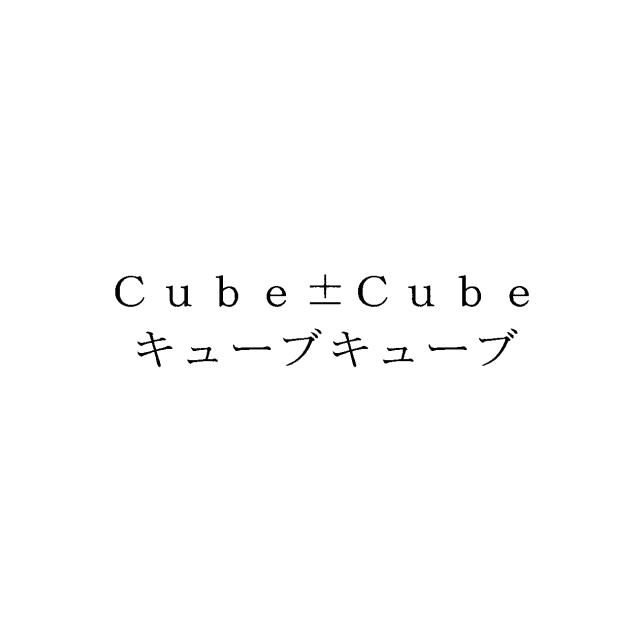 商標登録6790401