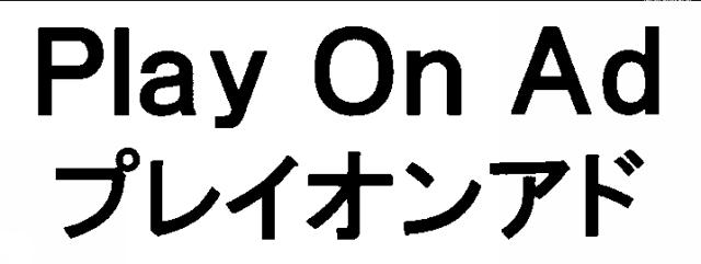 商標登録5326239