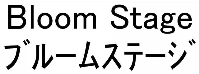 商標登録5500422