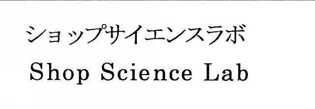 商標登録5326246