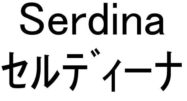 商標登録5500425