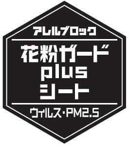 商標登録5770619