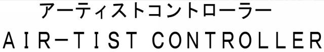 商標登録5856881