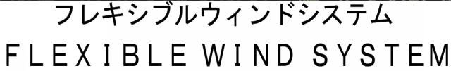 商標登録5856882