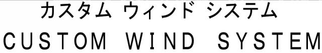 商標登録5856883