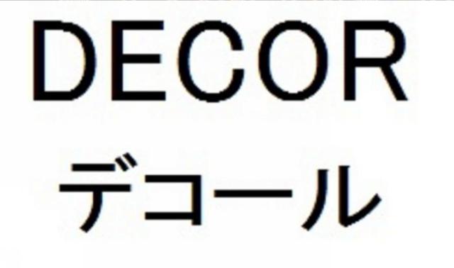 商標登録5500441