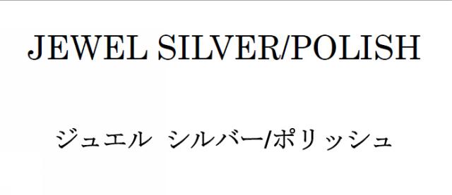 商標登録5500451