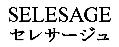 商標登録5946092