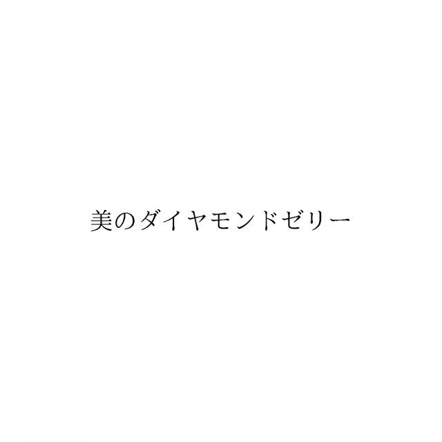 商標登録6027355