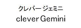商標登録5770679