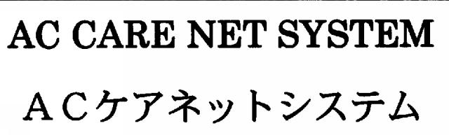 商標登録5416950