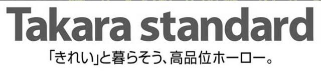 商標登録5543656