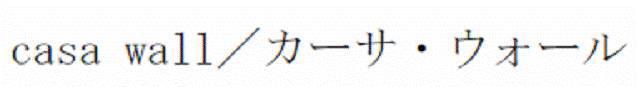 商標登録5500474