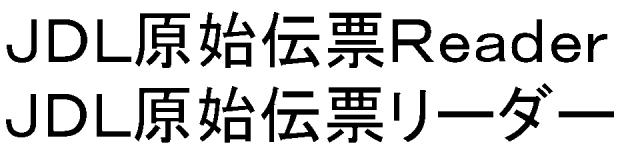 商標登録5681637