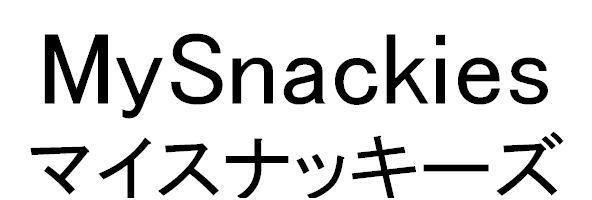 商標登録5326292