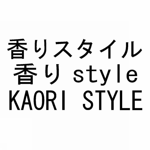 商標登録5500489