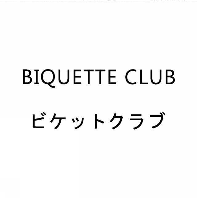 商標登録5770722