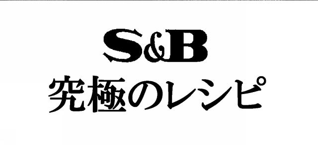 商標登録5500494