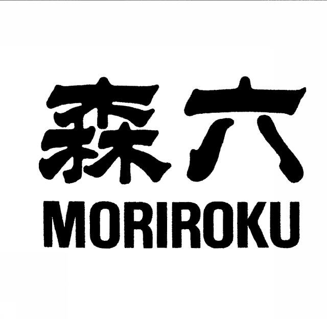 商標登録5326315