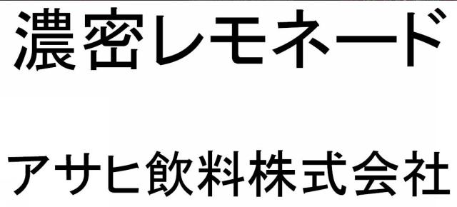 商標登録5856971