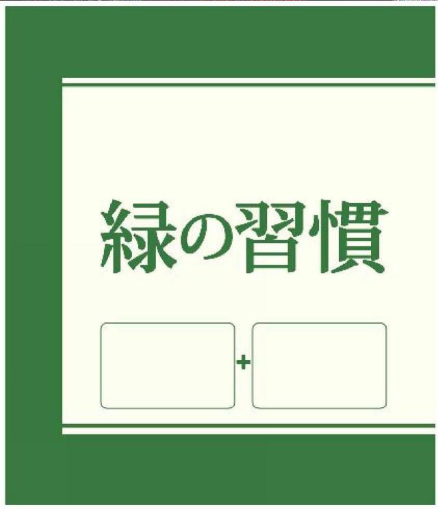 商標登録5726019