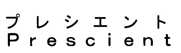 商標登録5416979