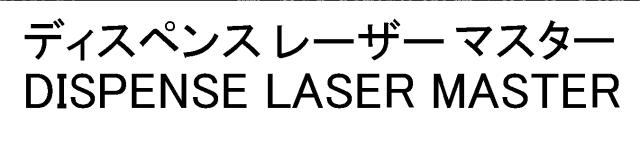 商標登録5500521