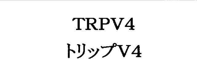 商標登録5326338