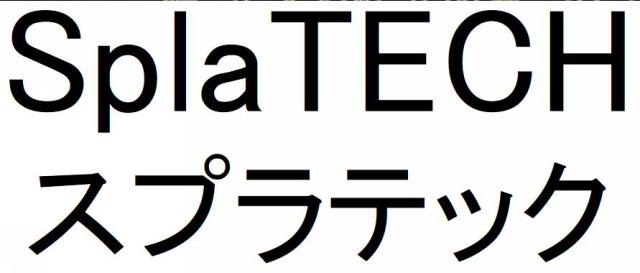 商標登録6351573