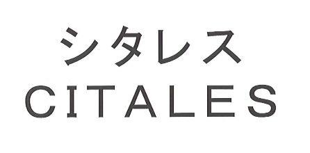 商標登録5326346