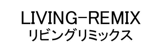 商標登録5417019