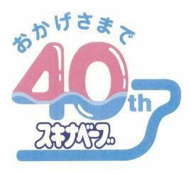 商標登録5326352