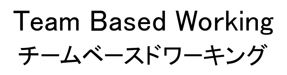 商標登録6790481