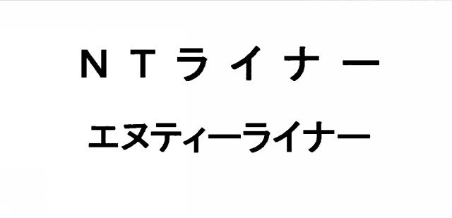 商標登録5587441