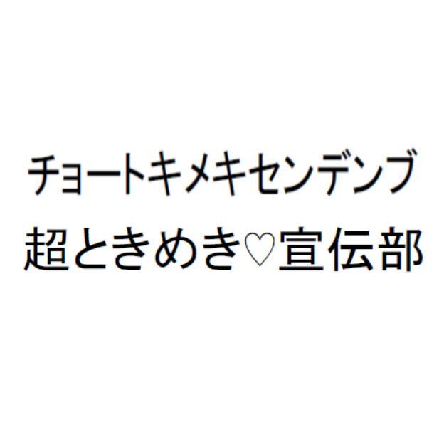 商標登録6351583
