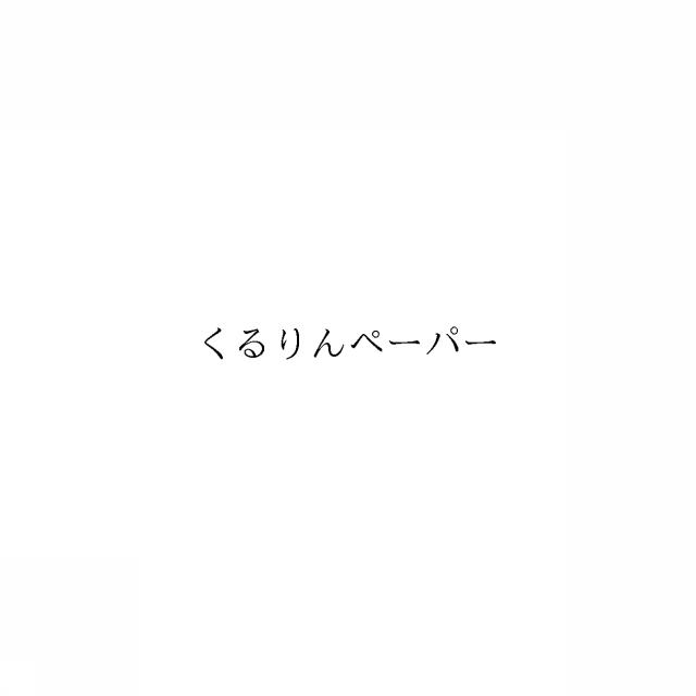 商標登録6681841