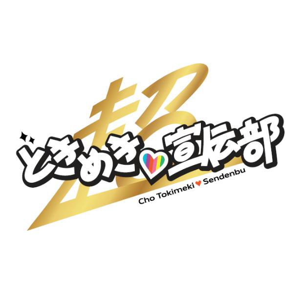 商標登録6351584