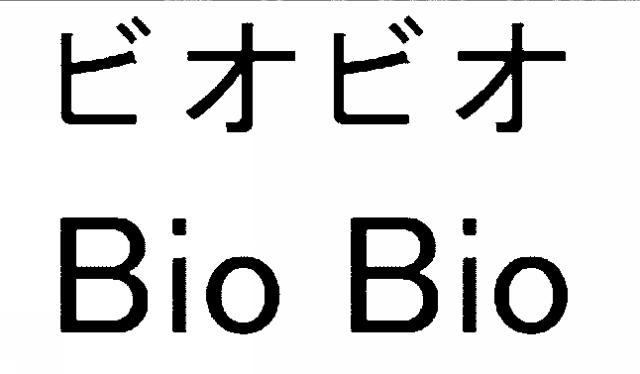 商標登録5500555