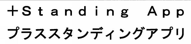 商標登録5857030