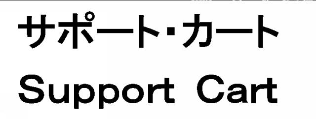 商標登録5857031