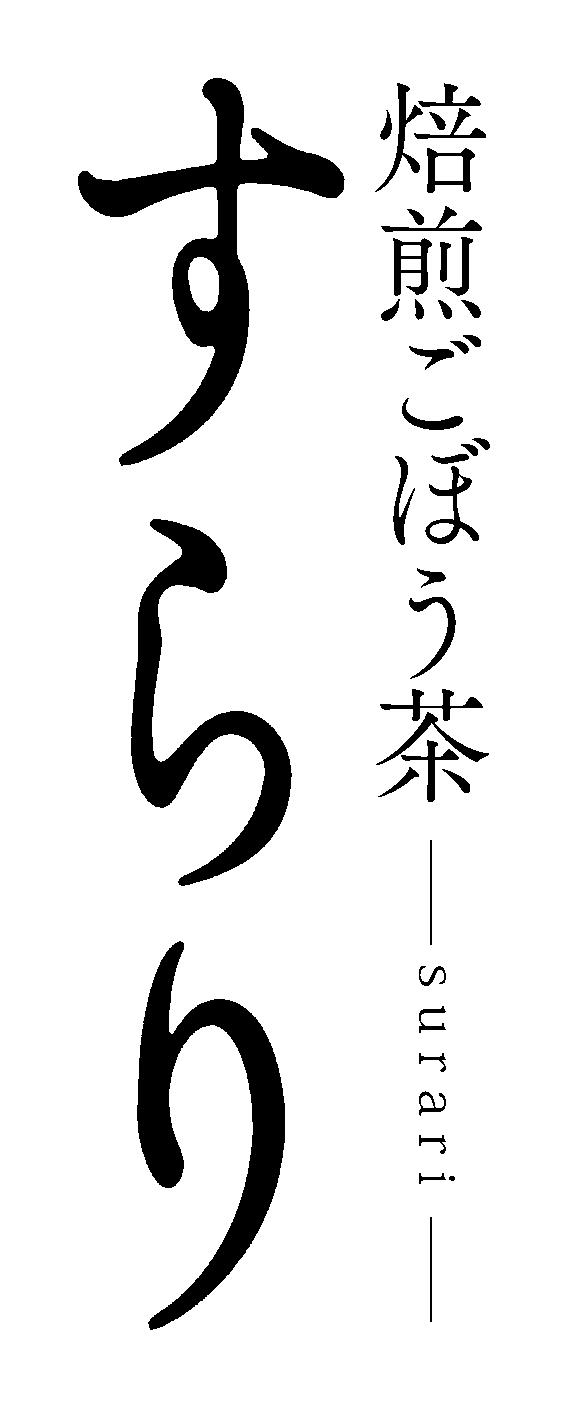 商標登録5681761