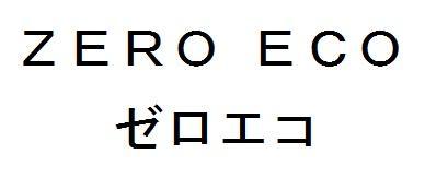 商標登録5770791