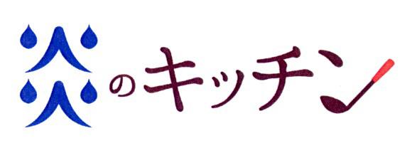 商標登録5857046