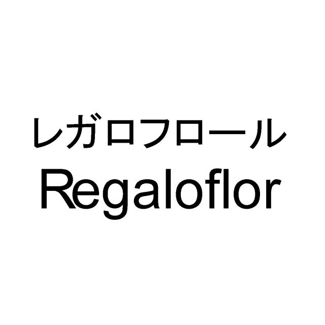 商標
