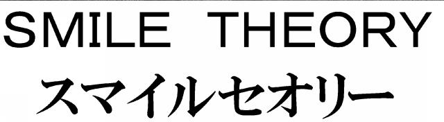 商標登録5587469