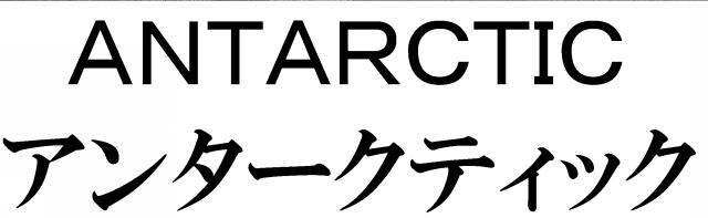 商標登録5587470