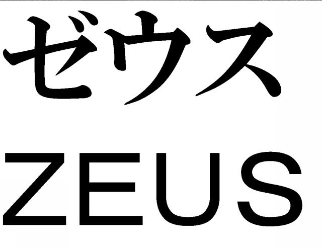 商標登録5587471